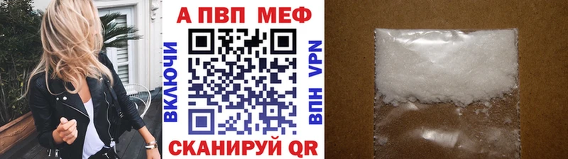 магазин    Жердевка  Alfa_PVP Соль 