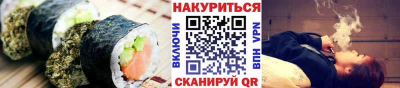 Печенье с ТГК конопля  Жердевка 