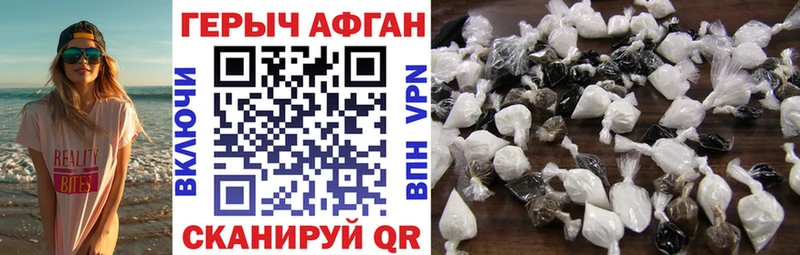 мориарти наркотические препараты  Жердевка  ГЕРОИН Heroin 