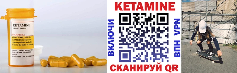 хочу наркоту  это телеграм  КЕТАМИН VHQ  Жердевка 