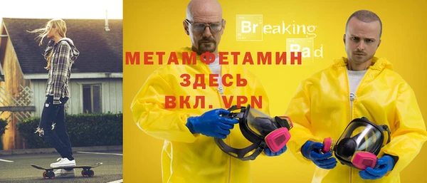 тгк Белокуриха
