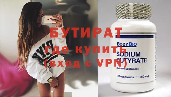альфа пвп Богородск