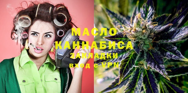 метамфетамин Новозыбков