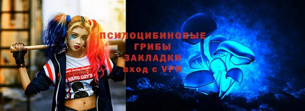 бутик Новокубанск
