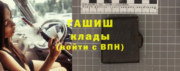 мяу мяу кристалл Белоозёрский
