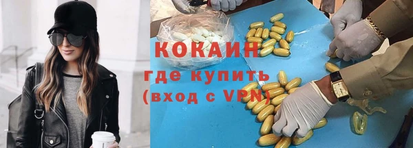 бутик Новокубанск