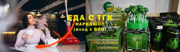 бутик Богородицк
