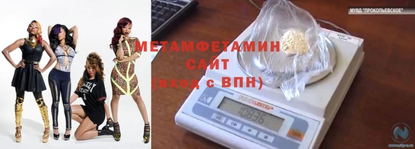 таблы Новодвинск