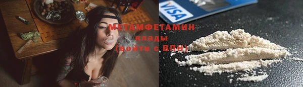 таблы Новодвинск