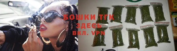 метамфетамин Новозыбков