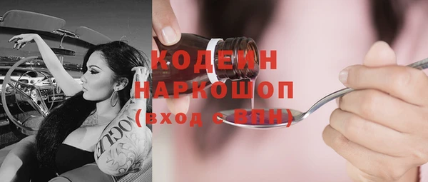 бутик Новокубанск