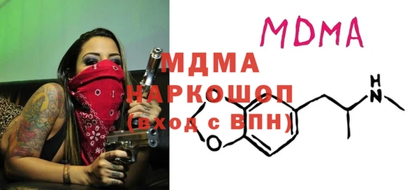 метамфетамин Новозыбков