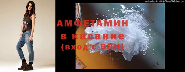 тгк Белокуриха
