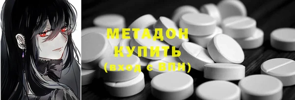 марихуана Беломорск