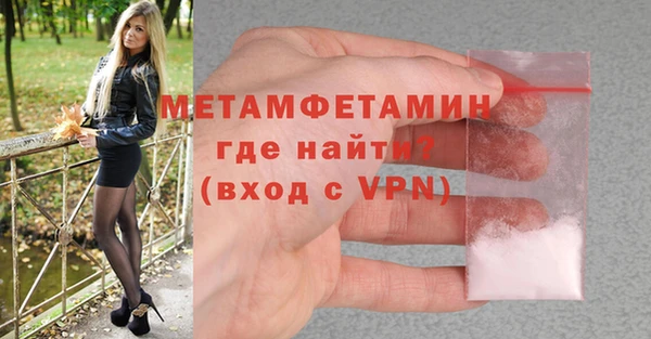 таблы Новодвинск