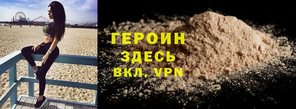 мяу мяу кристалл Белоозёрский