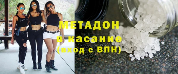 альфа пвп Богородск