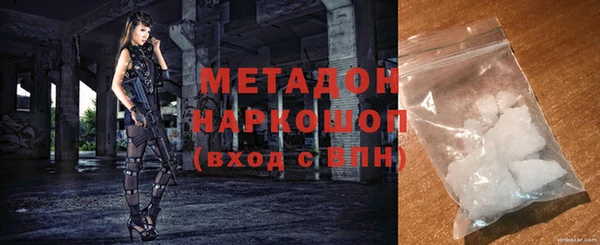 марихуана Беломорск
