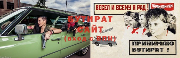 тгк Белокуриха