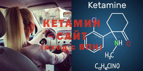марихуана Беломорск