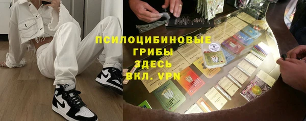 бутик Новокубанск