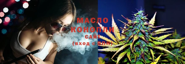 марихуана Беломорск