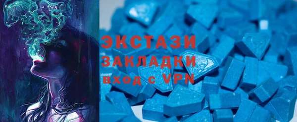 метамфетамин Новозыбков