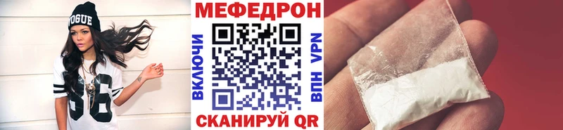ссылка на мегу ТОР  площадка формула  Жердевка  Меф мяу мяу  что такое наркотик 
