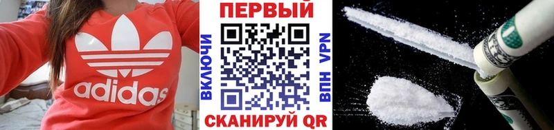 МЕТАМФЕТАМИН Декстрометамфетамин 99.9% Жердевка