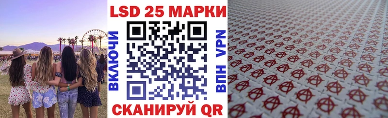 гидра ССЫЛКА  купить наркотик  Жердевка  Наркотические марки 1500мкг 